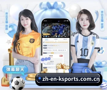五大内容分区，聚焦体育新闻与数字娱乐（KSports）